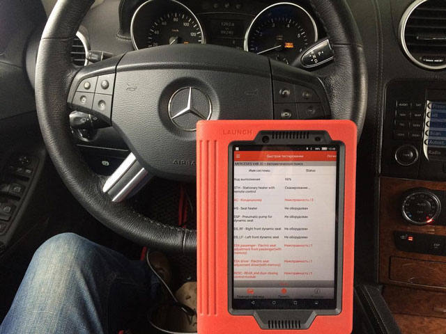 Автосканер