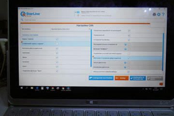 Диагностика сигнализации