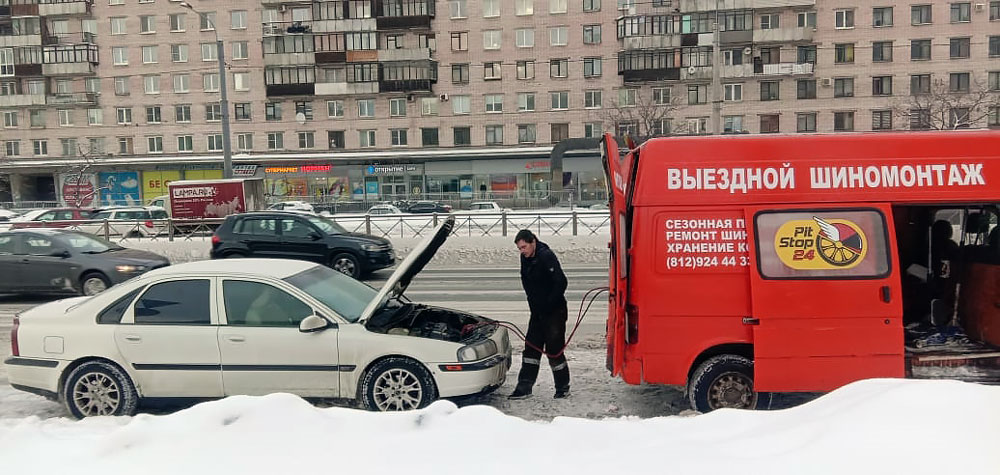 Pit-Stop24 заведет ваш автомобиль