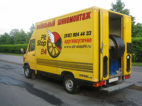 Выездной шиномонтаж замена шин