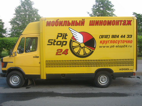 Хранение шин в красном селе