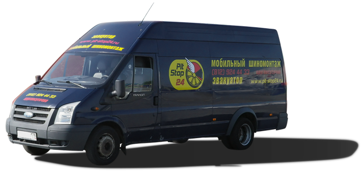 фургон шиномонтажа Pit-Stop24
